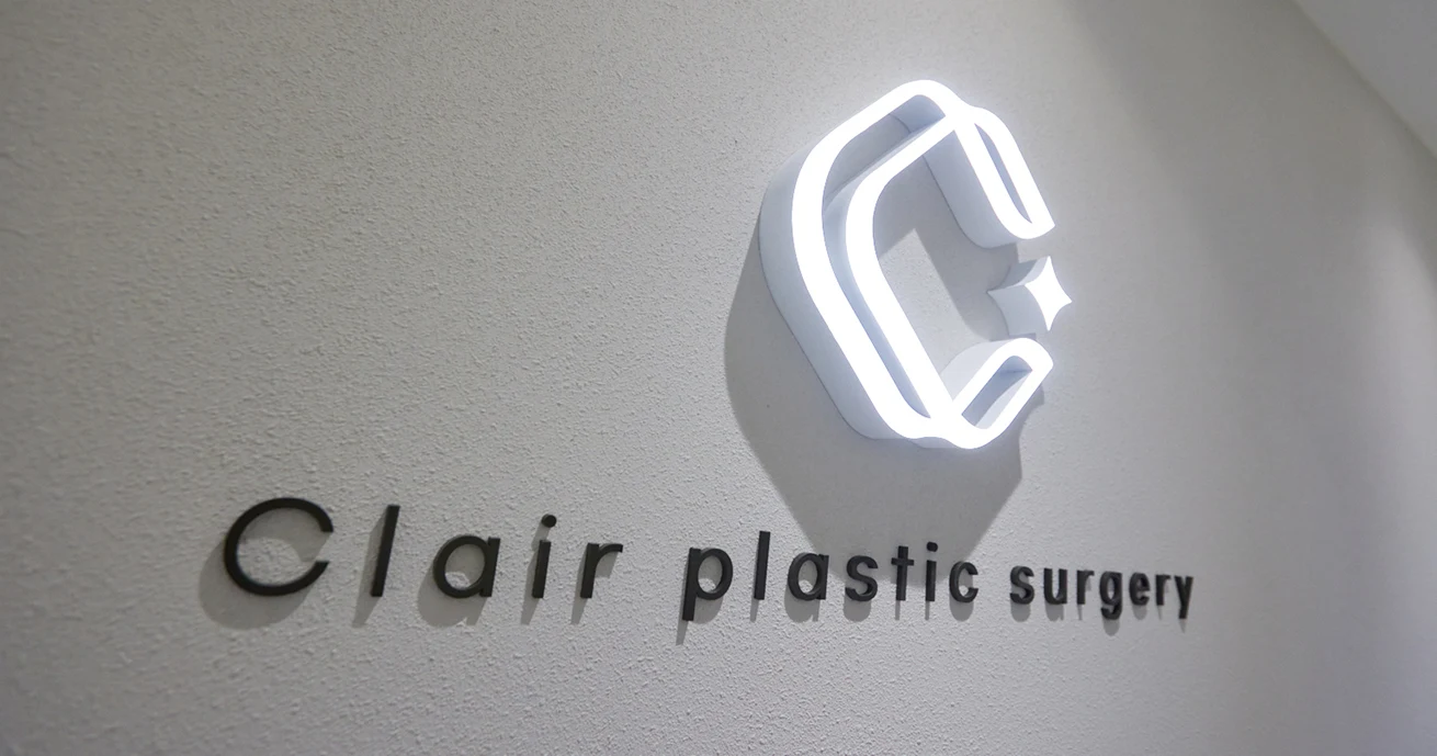 Clinic interior 9