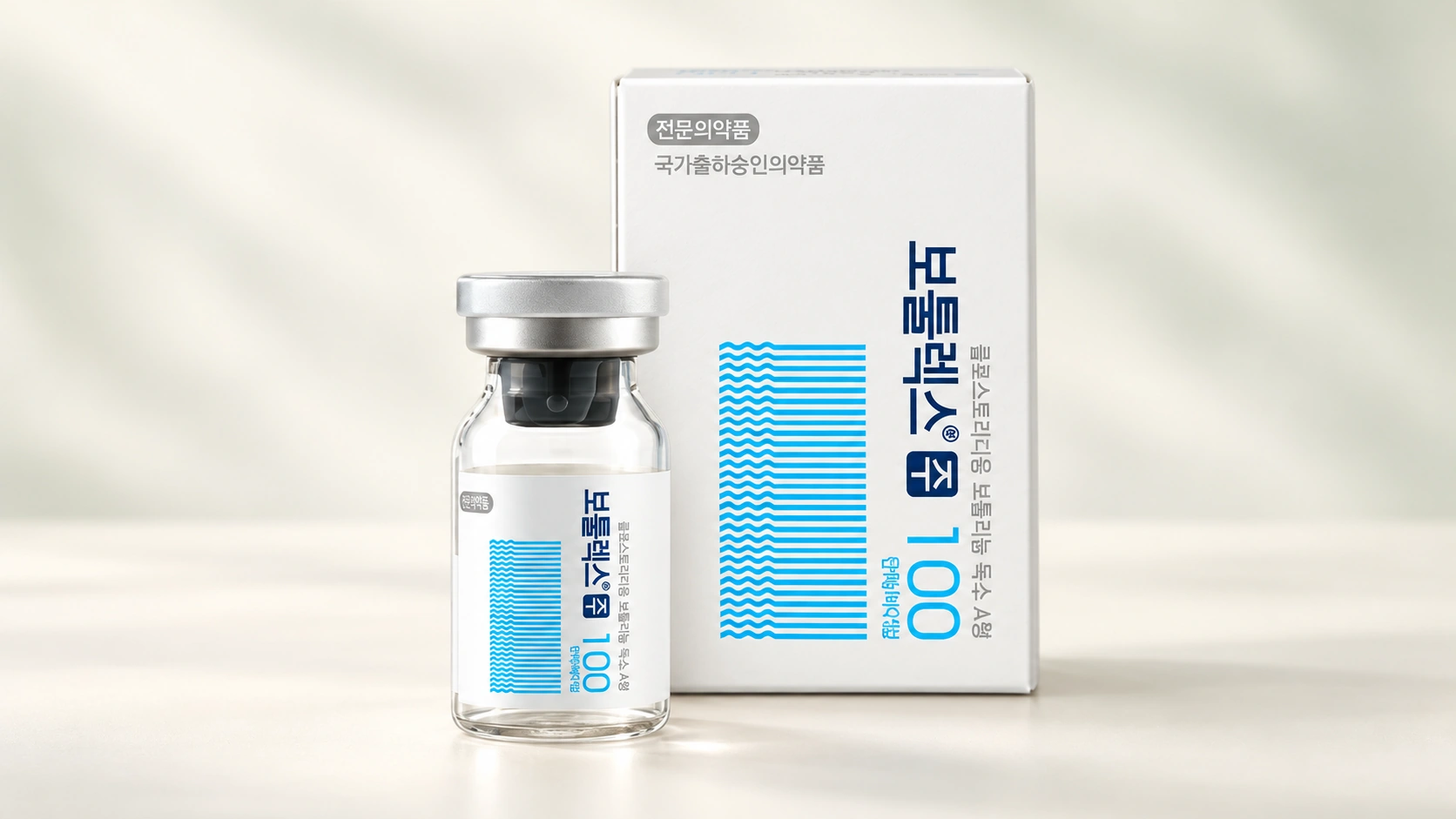 A white and blue Botulax box and vial from Clair’s official page.